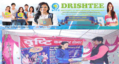 Desktop Screenshot of drishteeindia.com